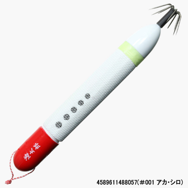 海太郎ヌケガケスッテ40号(#001 アカ・シロ)